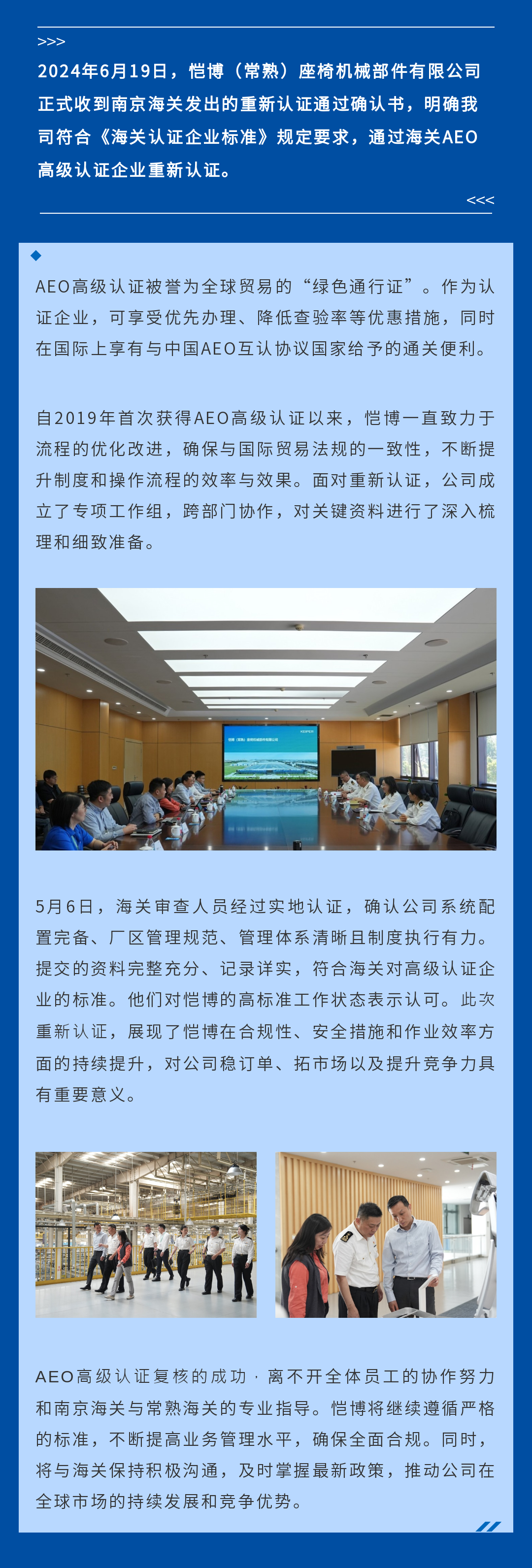 135editor_07051506_66879b805d56a20240705150640.png